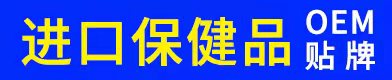 盐酸伊曲康唑胶囊隆重招商