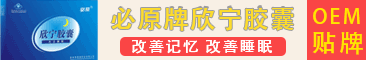 （山东东阿）阿胶高钙口服液
