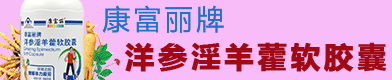 此位空出