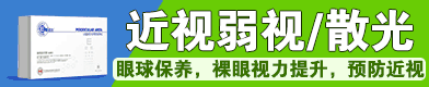 怡立方通气鼻贴