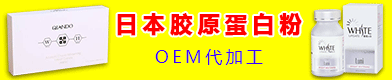 杭州伊养生物科技有限公司
