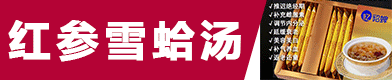 医药|医药代理|医药招商|药品招商|药品代理