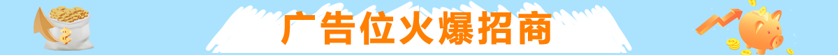 医药招商