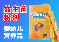 怀化正好制药有限公司